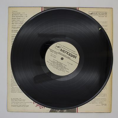 Наполним Музыкой Сердца