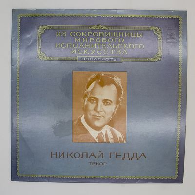 Тенор