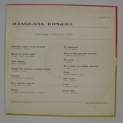 Старинные Романсы И Песни
