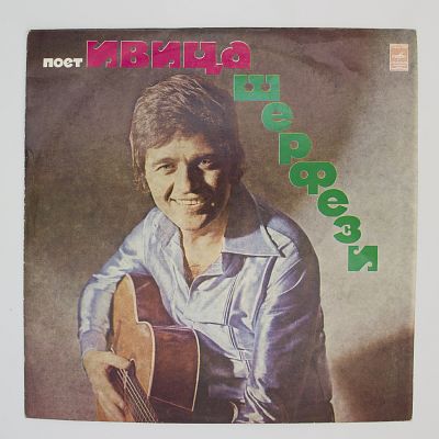 "Прописные Истины" и другие песни