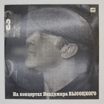 Москва - Одесса