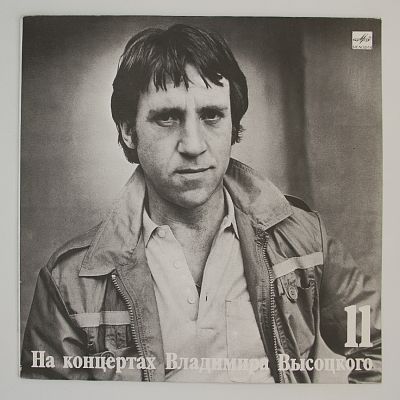В Поисках Жанра