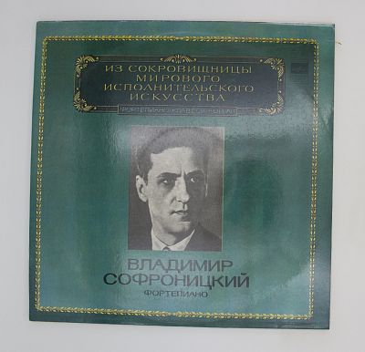 Фортепиано