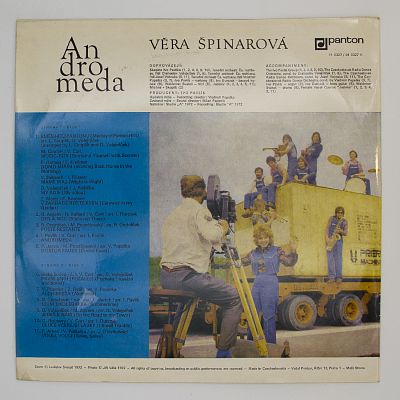 Андромеда