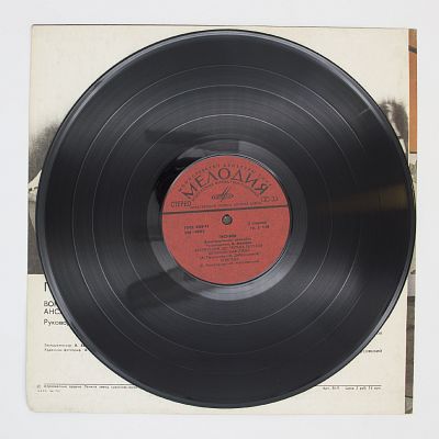 "Вологда" и другие песни