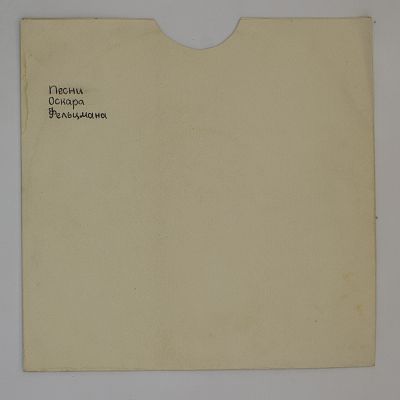 Песни