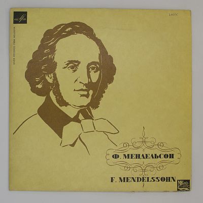 Симфония № 5 Ре Минор, Соч. 107