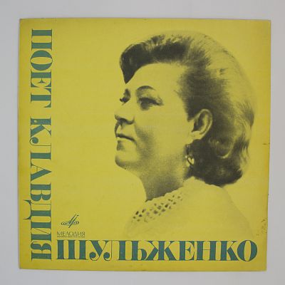 Песни О Любви
