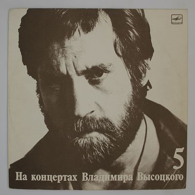 Мир Вашему Дому