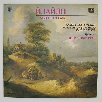 Симфония № 52 / Симфония № 53. Дирижер Невилл Мэрринер
