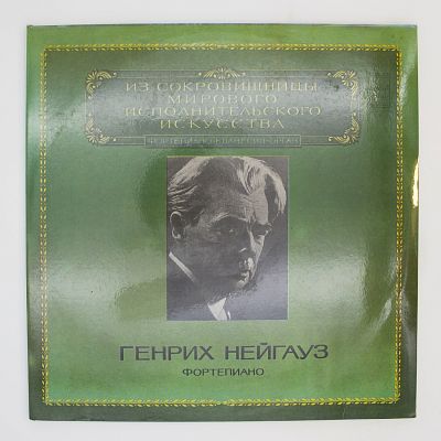 Фортепиано