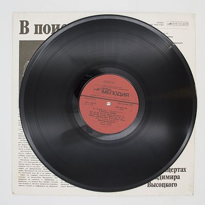 В Поисках Жанра