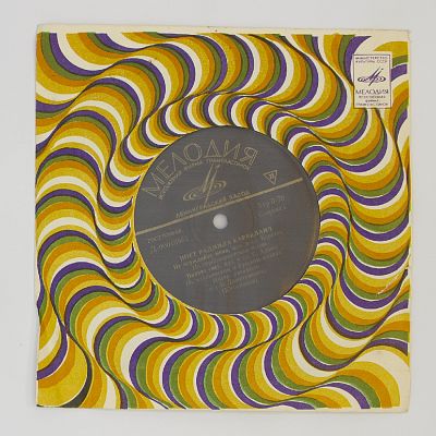 Не осуждайте меня