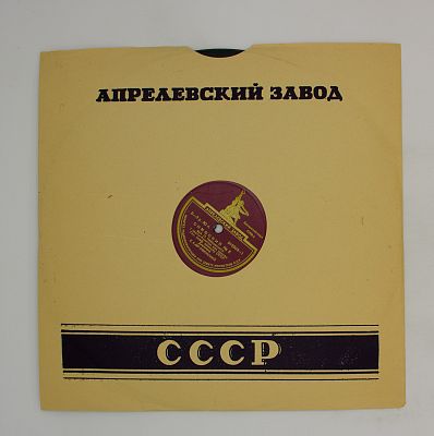 6-я симфония си минор "Патетическая" (Е. Мравинский)