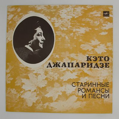 Старинные Романсы И Песни