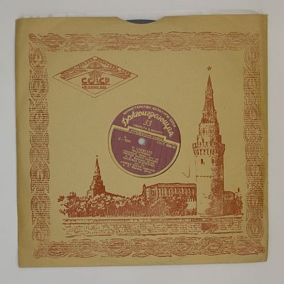 Л. Коган (скрипка)