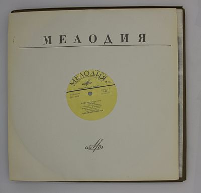 Гамлет