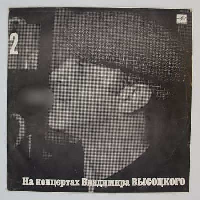 Спасите Наши Души