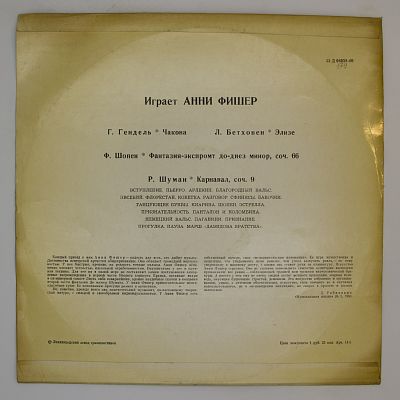 Фортепиано