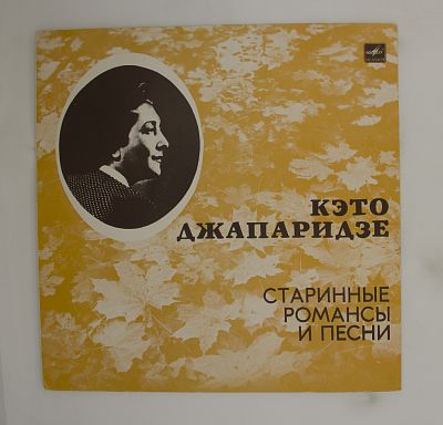 Старинные Романсы И Песни