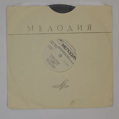 Царевна-Лягушка