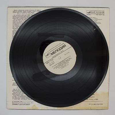 Москва - Одесса