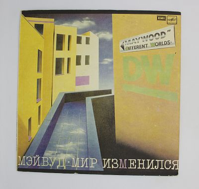 Мир Изменился