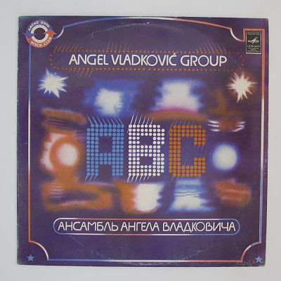 Ансамбль Ангела Владковича