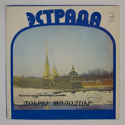 Поет Песни Александра Флярковского