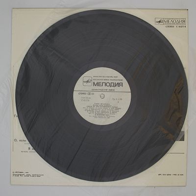 Русские Песни И Романсы