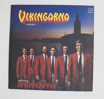 Ансамбль Викингарна