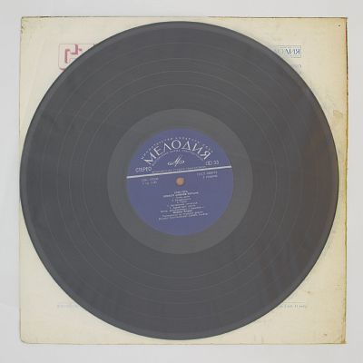 Оркестр Мишеля Леграна