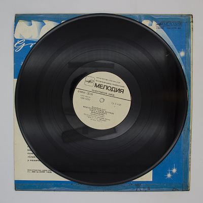 Волшебный Полет