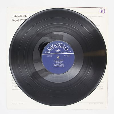 Джазовые композиции (вибрафон)