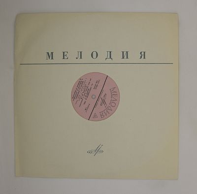 Играет квартет им. Бородина