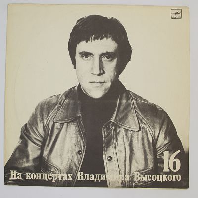 Интервью