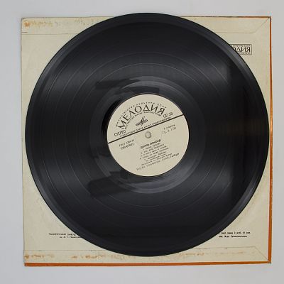 Ты Хозяин Своей Судьбы