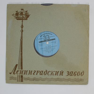 Трансцендентные этюды