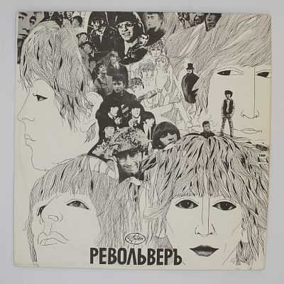 Sgt. Pepper’s Lonely Hearts Club Band	/ Revolver