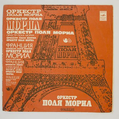 Любовь Ушла