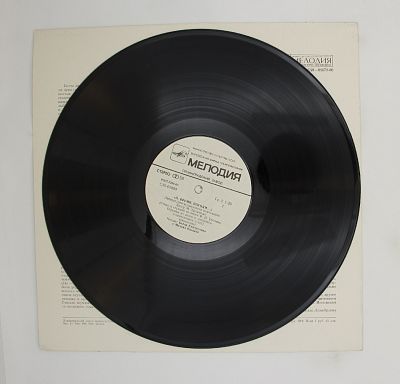 О, Время, Погоди...