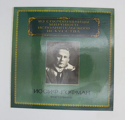 Фортепиано