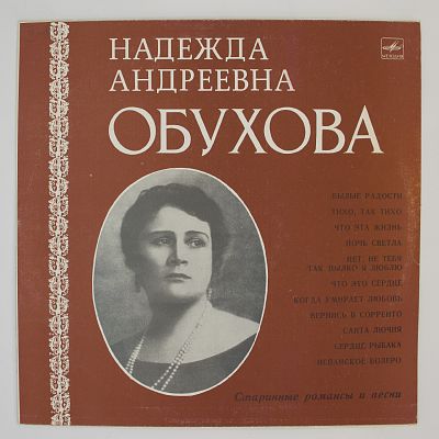 Старинные Романсы И Песни