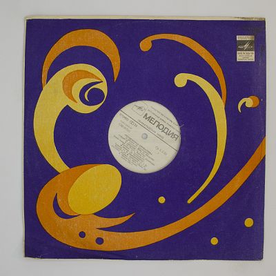 Ритмическая Гимнастика (Aerobic Exercises)