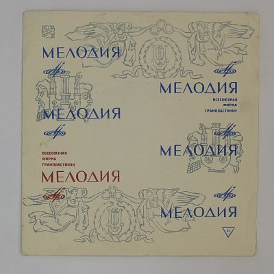 Поет радионяня