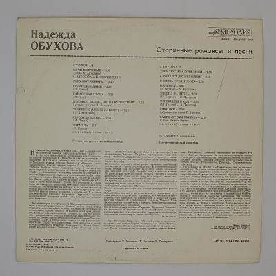 Старинные Романсы И Песни