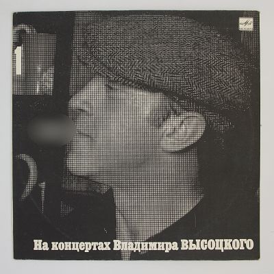 Сентиментальный Боксер