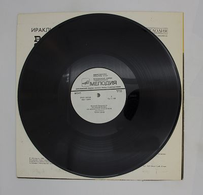 Размышления Об Искусстве Шаляпина