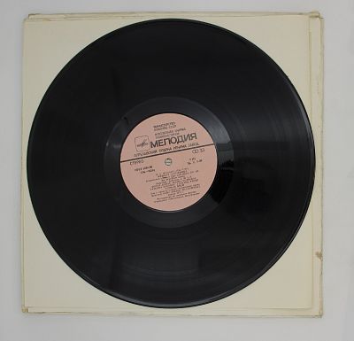 Мнимая Садовница, Комическая Опера В Трех Действиях, KV 196	