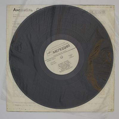 Ансамбль "Смоуки"